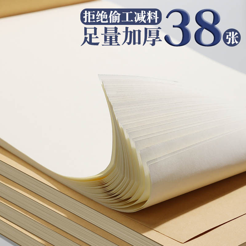 得力草稿纸初中生专用加厚草稿本大学生实用型考研验算白纸高中生数学空白分区计算草纸文稿纸小学生学习用品,淘宝优惠券,粉丝福利购,淘宝优惠卷