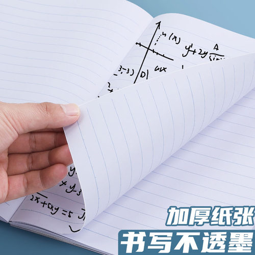 得力a5笔记本大号A4记事本加厚软抄本B5横线本简约商务办公用品笔记本本子批发学生作业练习本软面抄日记本 - 图0