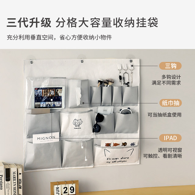 Round book wall-mounted storage bag dormitory storage artifact