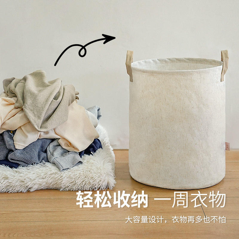 圆本布艺棉麻脏衣桶衣物玩具收纳脏衣篮家用大容量折叠防水收纳桶,淘宝优惠券,粉丝福利购,淘宝优惠卷