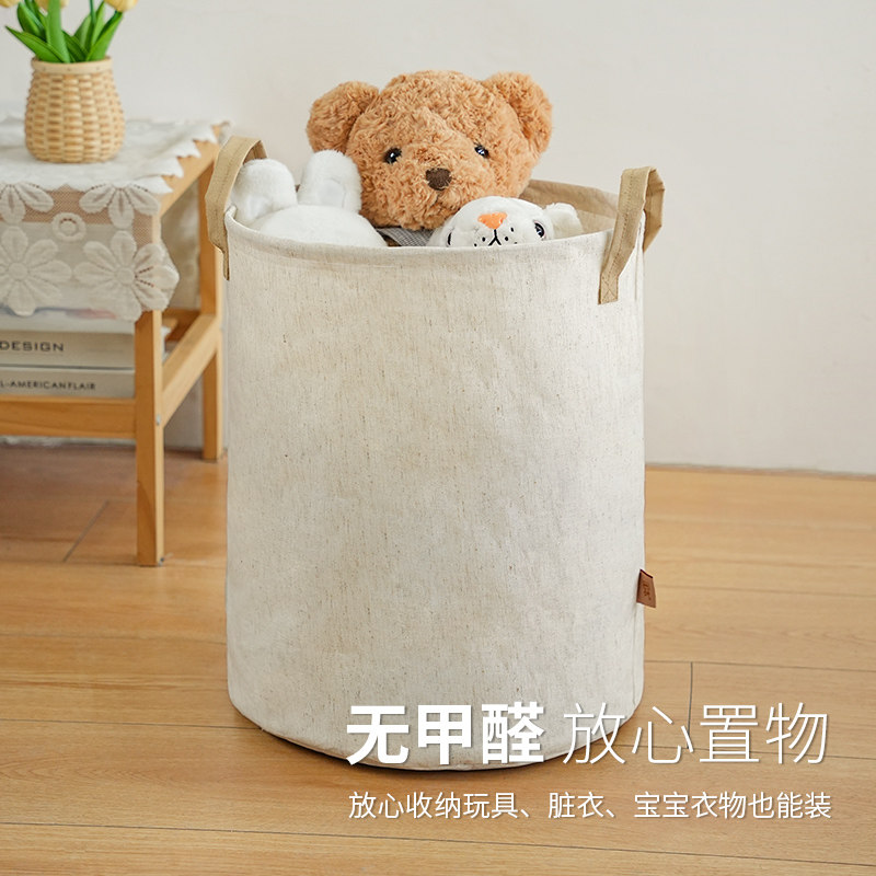 圆本布艺棉麻脏衣桶衣物玩具收纳脏衣篮家用大容量折叠防水收纳桶,淘宝优惠券,粉丝福利购,淘宝优惠卷