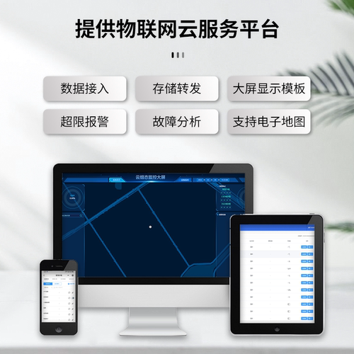按需定制气象站户外高精度小型环境监测设备农业科研自动气象站 - 图1