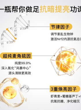 LAKELAB续航凝乳2.0 击退暗沉 高光续航MAX 规律生物钟