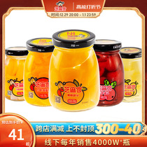 (Bursting recommendation) Sesame Officer Fresh Fruit Canned Whole Box Glass Bottle Loaded With Sugar Water Yellow Peach 258g * 6