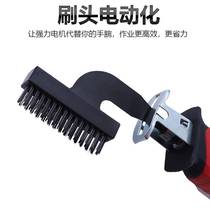 Horseknife Saw Switching Brush Head Electric Nylon Cleaning Brush Reciprocating Saw Brush Metal Rust Removal Wire Brush