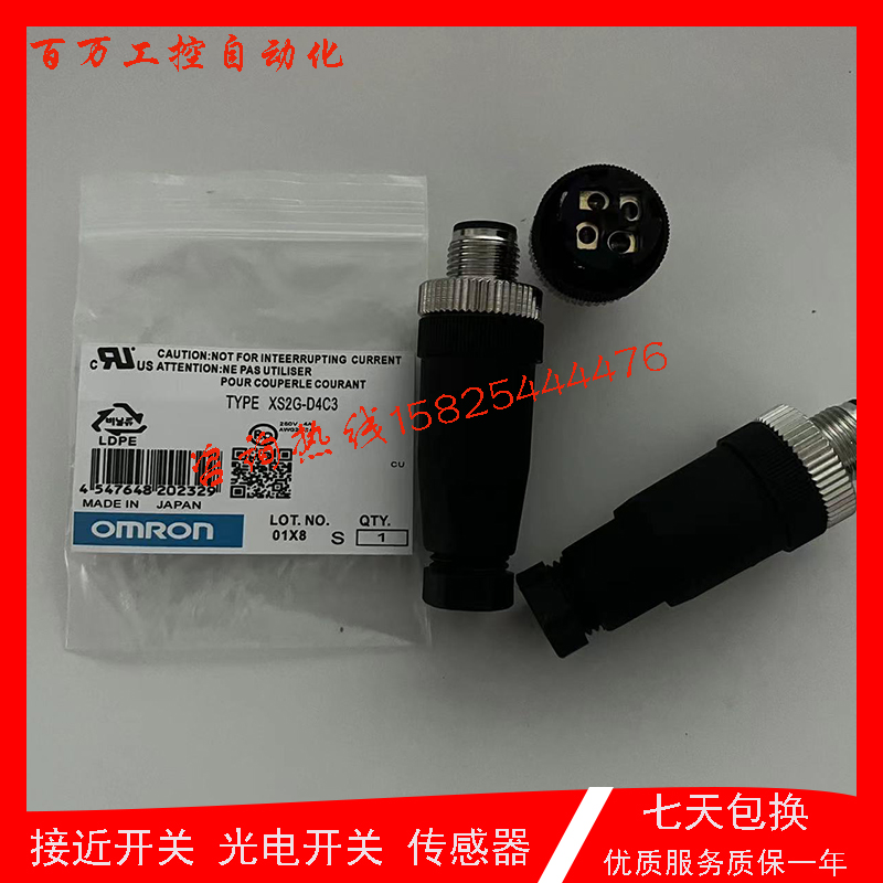 全新传感器E2EW-QX7B1T12 2M/QX7C112/QX7B212/QX7C212/QX7B3T12 - 图0