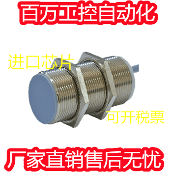 开关传感器TH43-20PO TH43-20PC TH43-20NO TH43-20NC TH21-20PO-图1