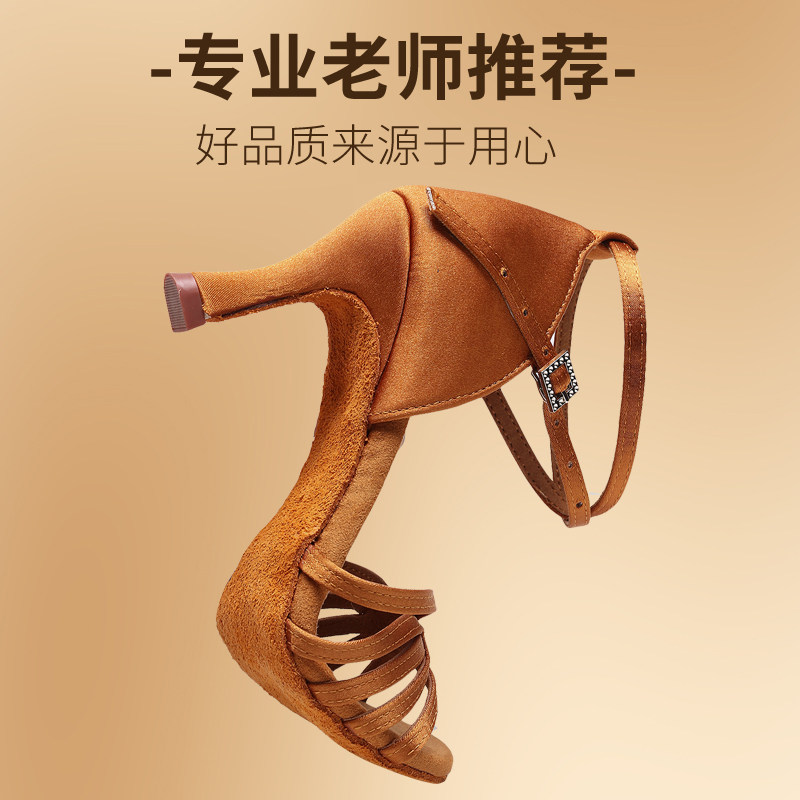 专业拉丁舞鞋成人女士软底高跟跳舞鞋中跟新款考级比赛拉丁舞蹈鞋,淘宝优惠券,粉丝福利购,淘宝优惠卷