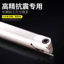 Inner Inner Hole End Face Trough Knife H Rod MF Numerical Control Lathe Knife Rod CisFung Spring Steel Anti-Seismic Groove Knife Lever End Face