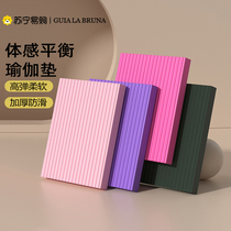 Balance Mat Core Training Yoga Mat Soft Tap Ankle Rehabilitation Training Fitness Thickened Flat Support Kneeling Mat 1164