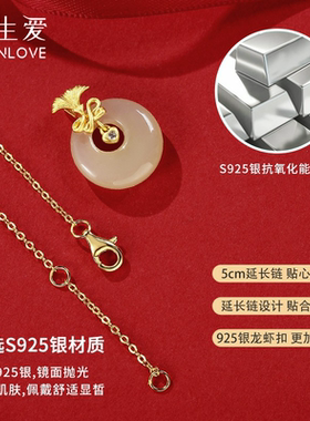 伊生爱康乃馨和田玉项链