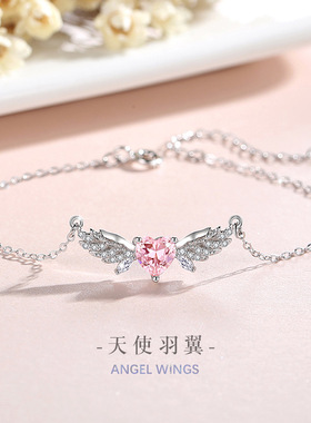伊生爱天使羽翼手链送女生送爱人