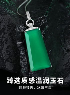 平安无事牌高端玉石项链贵气十足