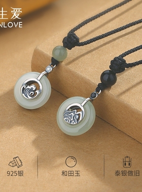 伊生爱海誓山盟情侣项链浪漫宣言