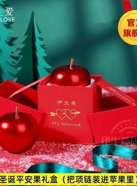 伊生爱官方一见倾心项链抖音爆款