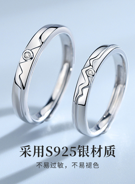 送女友海誓山盟情侣对戒定情信物