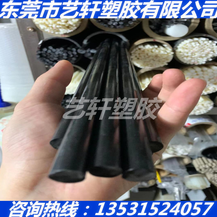 黑白色PSU细棒PPSU小棒3 4 5 6 8 10 12 15 18 20 25 30 35-200MM - 图2