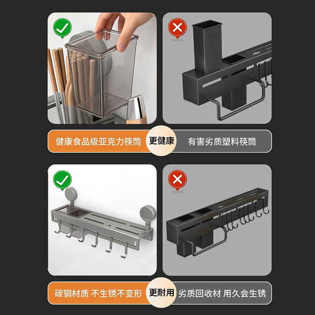 Suction cup storage rack without punching chopsticks, knives, pots and spatulas