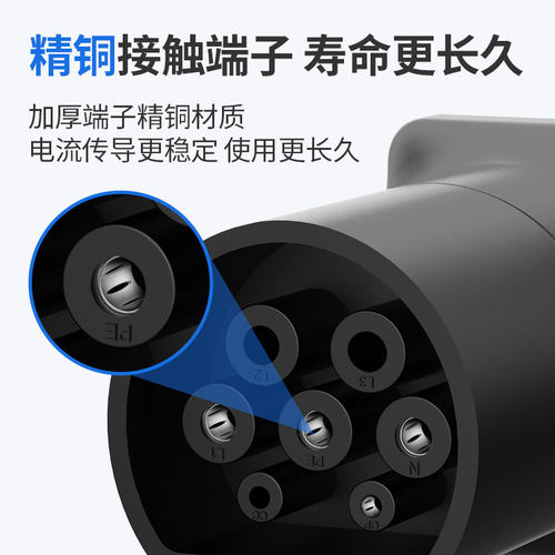 景玉充电桩转换头插头房车取电器交流220v新能源电动车电摩接头 - 图3