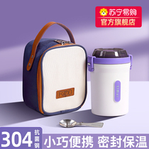 Insulated cup with congee breakfast cup with lid spoon to work outside with portable porridge cup Mini small lunch box soup cup 668