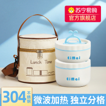 Dining box suit for work family microwave oven heating multilayer insulated lunch box Portable With Rice Lunch Box Magpie 668