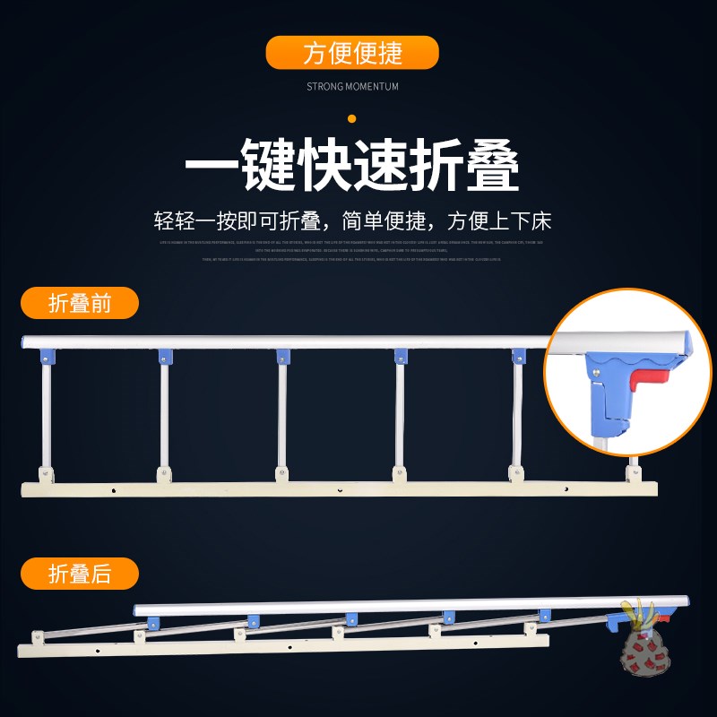 老人床上防摔护栏床头挡板小孩围栏安全一面可折叠宿舍床边单边