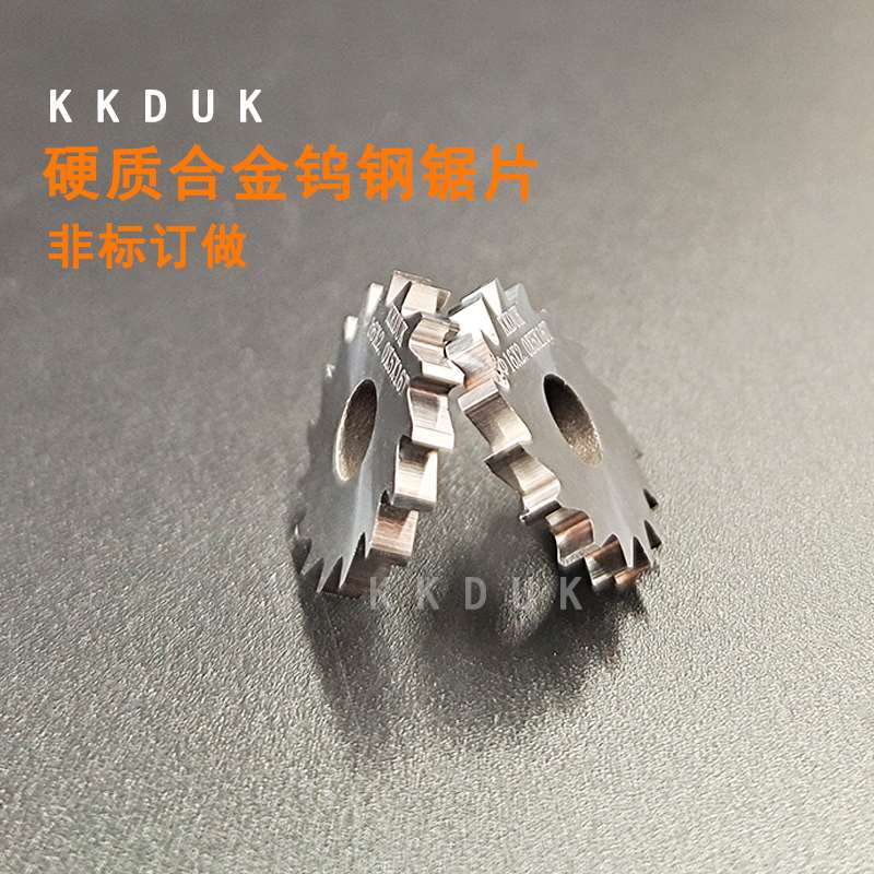 KKDUK钨钢锯片整体硬质合金锯片切口铣刀外径D65*0.5-5.0 间隔0.1 - 图0