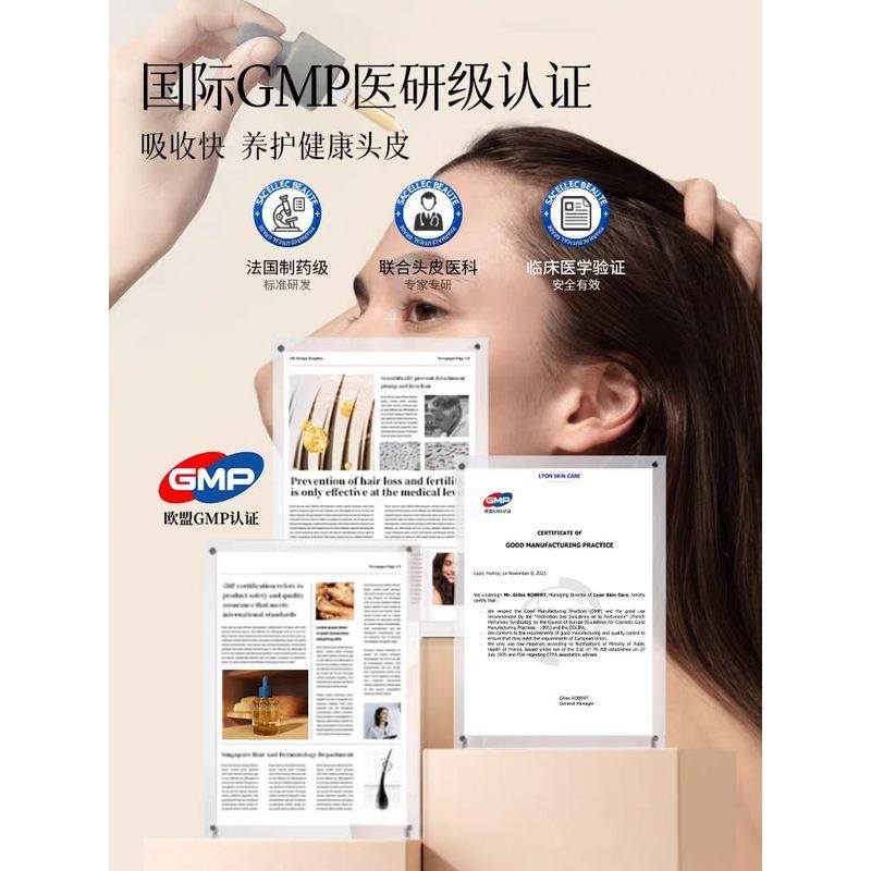 sacellecbeaute进口育发液密发头皮精华发际线滋养护理男士女生固,淘宝优惠券,粉丝福利购,淘宝优惠卷