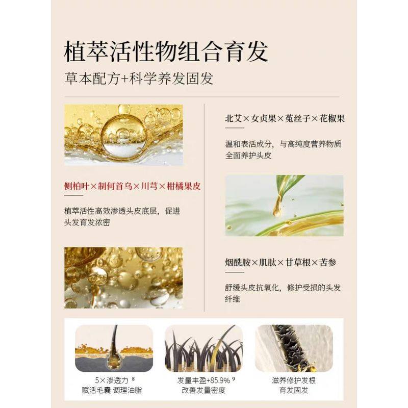 sacellecbeaute进口育发液密发头皮精华发际线滋养护理男士女生固,淘宝优惠券,粉丝福利购,淘宝优惠卷