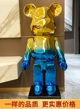 网红暴力熊摆件潮牌积木熊