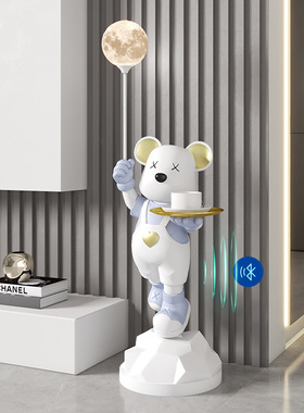 轻奢网红暴力熊客厅大型落地