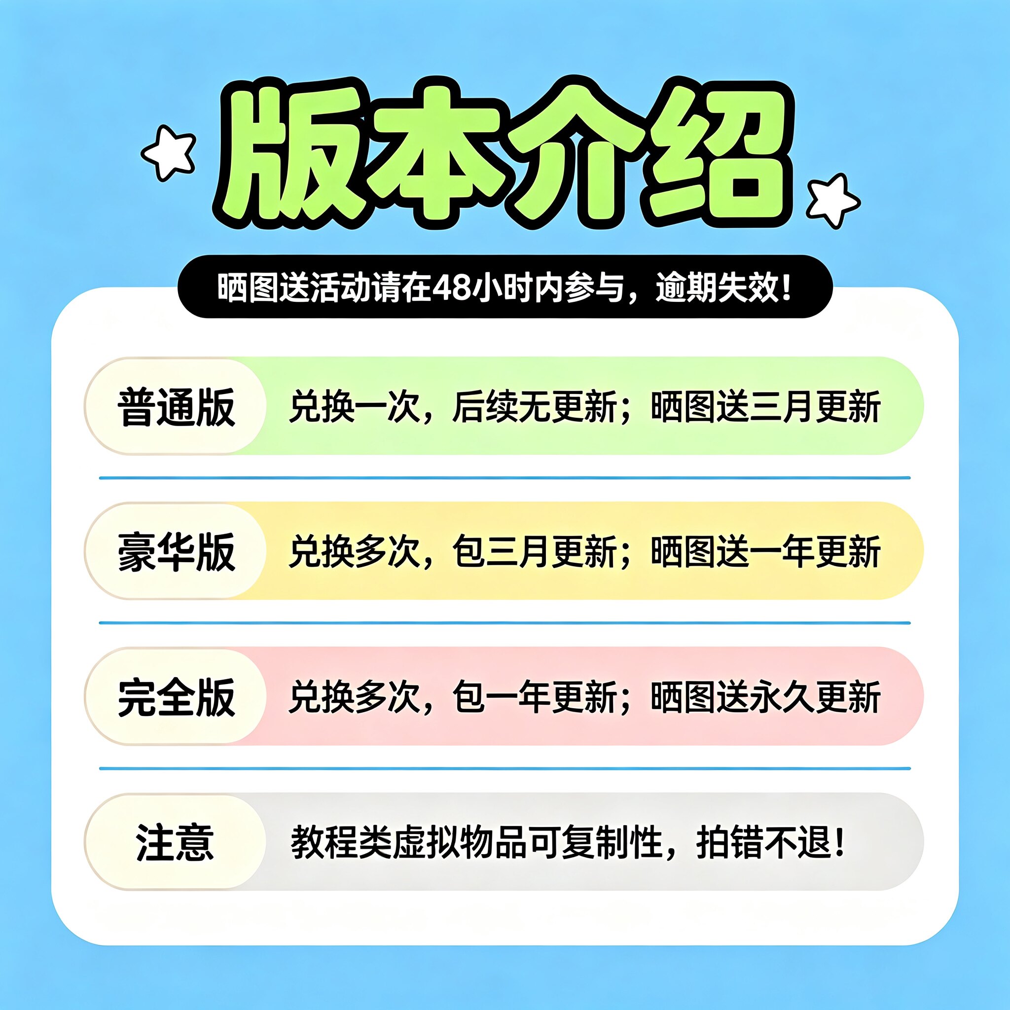 台服 美服 逆水寒 手机平板游戏下载安装教程