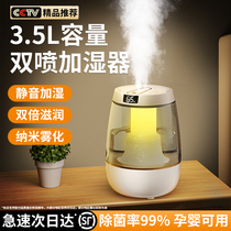 2023 new large capacity humidifiers Home small usb silent bedrooms pregnant women Baby air office Desktop Dormitory Students Bedside Station Essential Oils Fragrant double spray fog Volume Winter