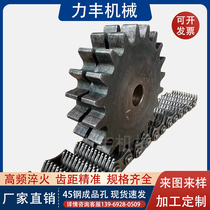 Gear Customized Machining 45 Steel High Precision Straight Gear Large Diameter Step Gear Sprockets Double Row Straight Tooth Gear