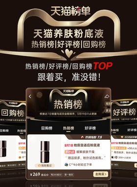 TAASHEE她叙自适应亲肌柔光粉底