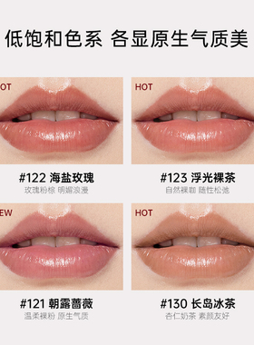 TAASHEE她叙柔润缎光白月光口红