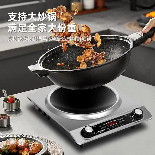 [100 Юань выключен при размещении заказа] Индукционная плита 5000 Вт Домохозяйство вогнутая поверхность высокая силовая тепло многофункциональная жареная горшка LS LS