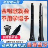 【Закажите 100 юаней немедленно】 Электрическая трубка для волос поставляется с Bluetooth, которая может петь и может LS