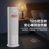 【Закажите 100 юаней немедленно】 Двухцелевое кондиционер охлаждение и охлаждающая машина для бытового обогревателя Вертикальный LS