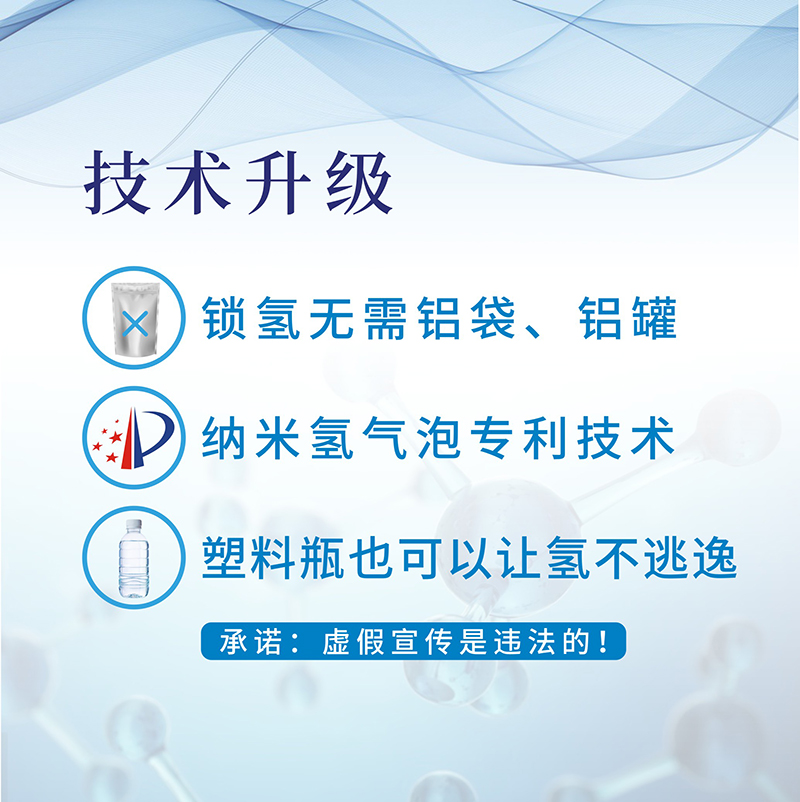 高端整箱非进口矿泉水小分子水低钠矿物质天然弱碱性水素水富氢水-图2