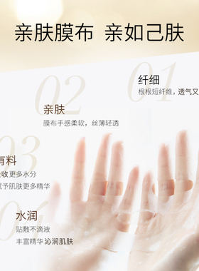 陈彤云洋参靓肤面膜8片一盒装 补水保湿水润净颜植物萃取正品保证