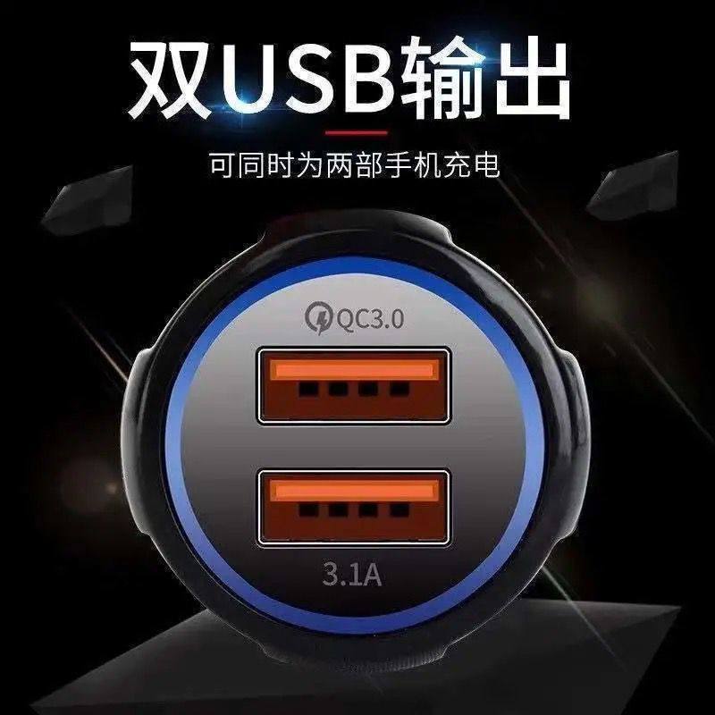 车载充电器快充点烟器车用手机万能充电器转换插头车充电器闪充头,淘宝优惠券,粉丝福利购,淘宝优惠卷