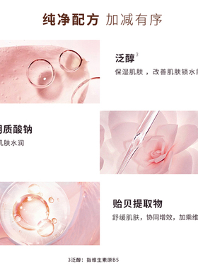 易可美瓷肌赋活精粹安瓶水