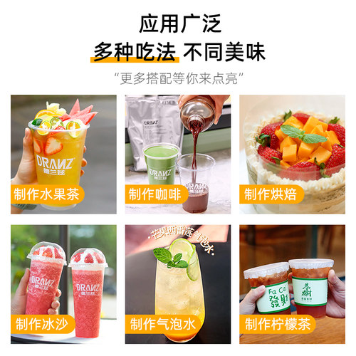 德兰兹糖浆原味转化小瓶蔗糖调酒糖浆咖啡奶茶柠檬茶调味商家庭用 - 图2