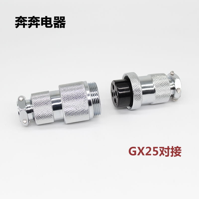 GX25对接航空插头插座M25DF25-2-3-4-5-6-7-8-9-10针12芯AK连接器-图1