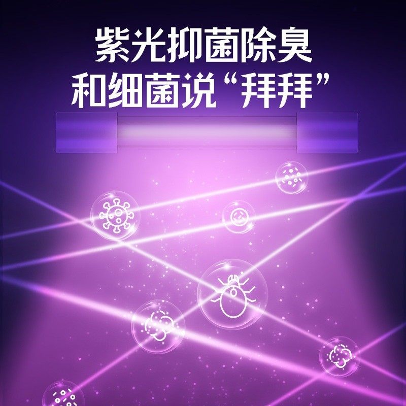 荣事达家用去除臭杀菌湿加热干鞋器 荣事达宝蓝干鞋器