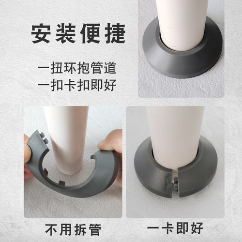 灰色管道装饰盖墙洞下水管角阀燃气遮挡水龙头遮丑消防管圈墙孔盖 - 图2