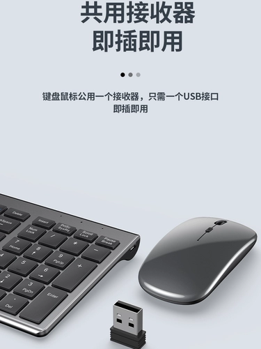 Ноутбук, клавиатура, мышка, перезаряжаемый беззвучный комплект с зарядкой, бесшумный планшетный универсальный мобильный телефон для офиса, bluetooth