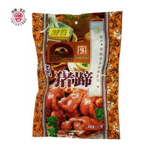 山西冠云平遥牛肉经典风味款325g卤猪蹄整只家庭装