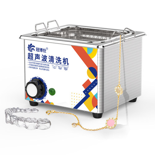 家用超声波清洗机眼镜牙套珠宝首饰牙科手表工业主板大功率清洁器 - 图3